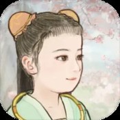 伏魔诀