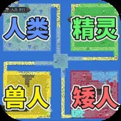 奥门8肖