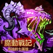 装配钻机