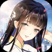 火源