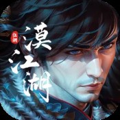 铭文