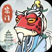 仙罗