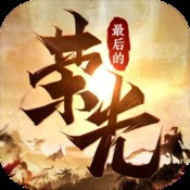 雷霆纪元