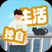 末日来袭游戏攻略(手游末日来袭攻略)
